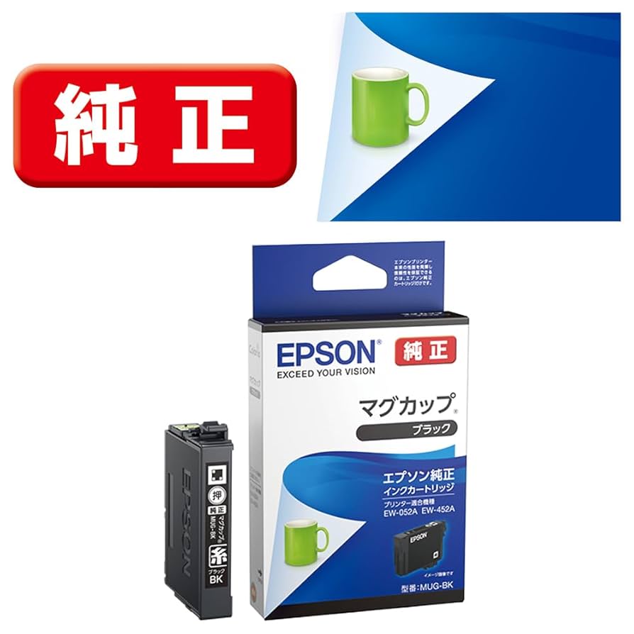 EPSONマグカップ　純正BK10個 Amazon.co.jp: エプソン 純正 インクカートリッジ マグカップ